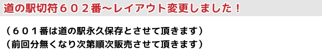 日立みなとマルシェ　あんこう祭り